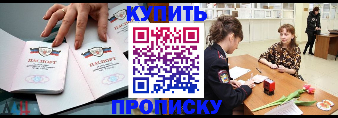 временная регистрация собственник в Белёве